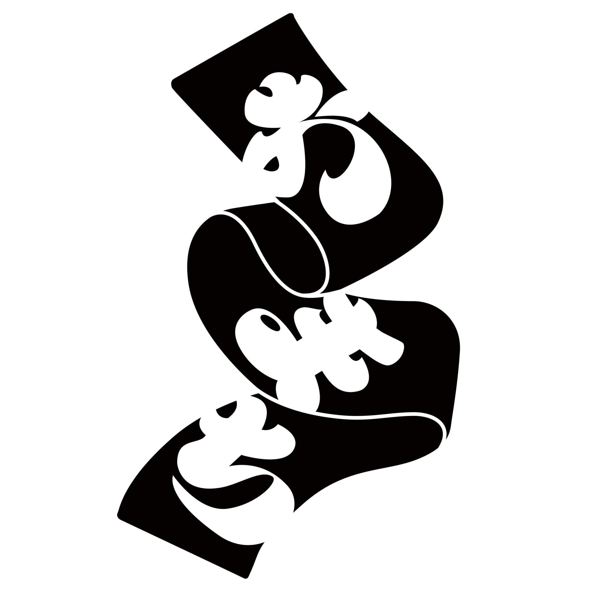 おまち On-line shop