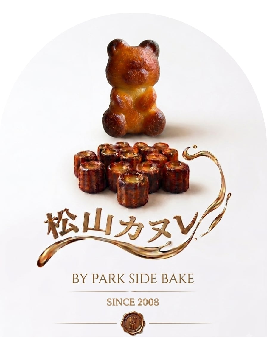 park side bake (park side  cafe)