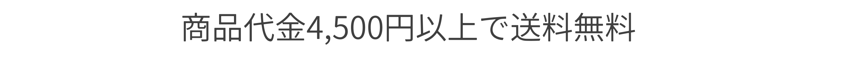 めんまんま online shop