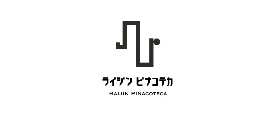 ライジン ピナコテカ