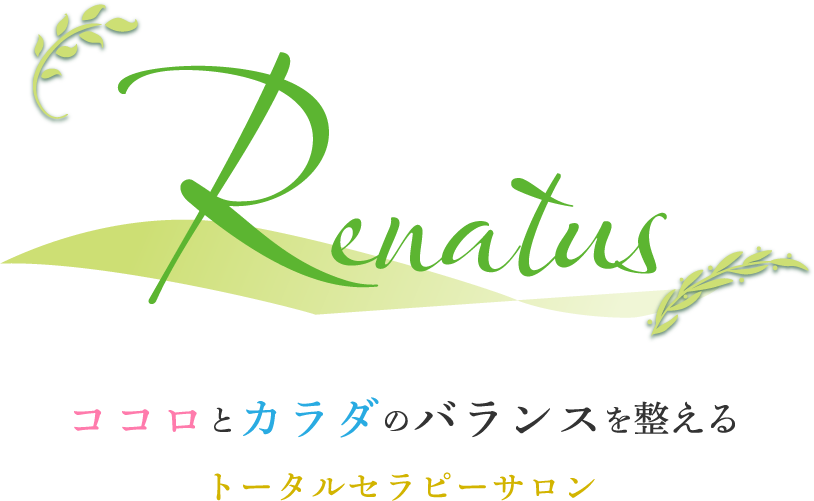 トータルセラピーサロン Renatus (レナトゥス)