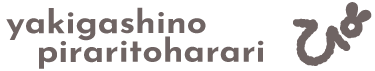 pirariharari