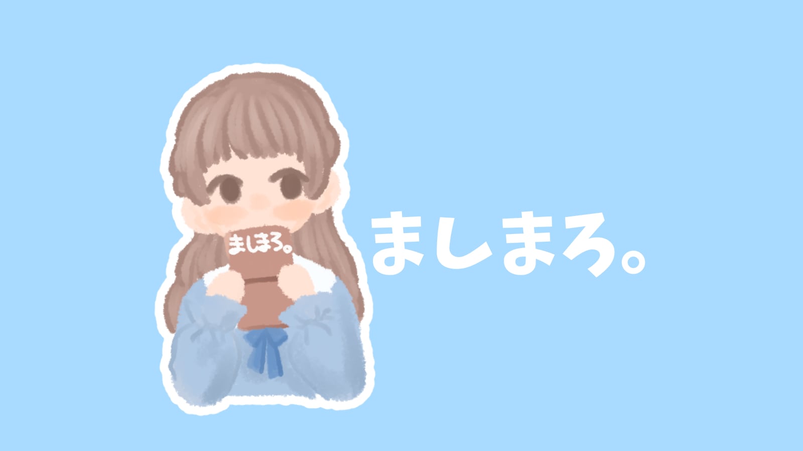 mashimaro。