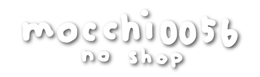 mocchi0056のshop