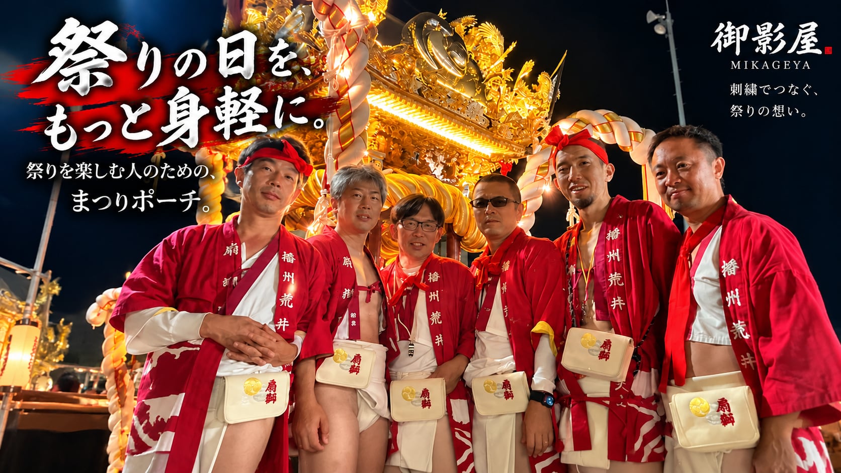 matsuri4183