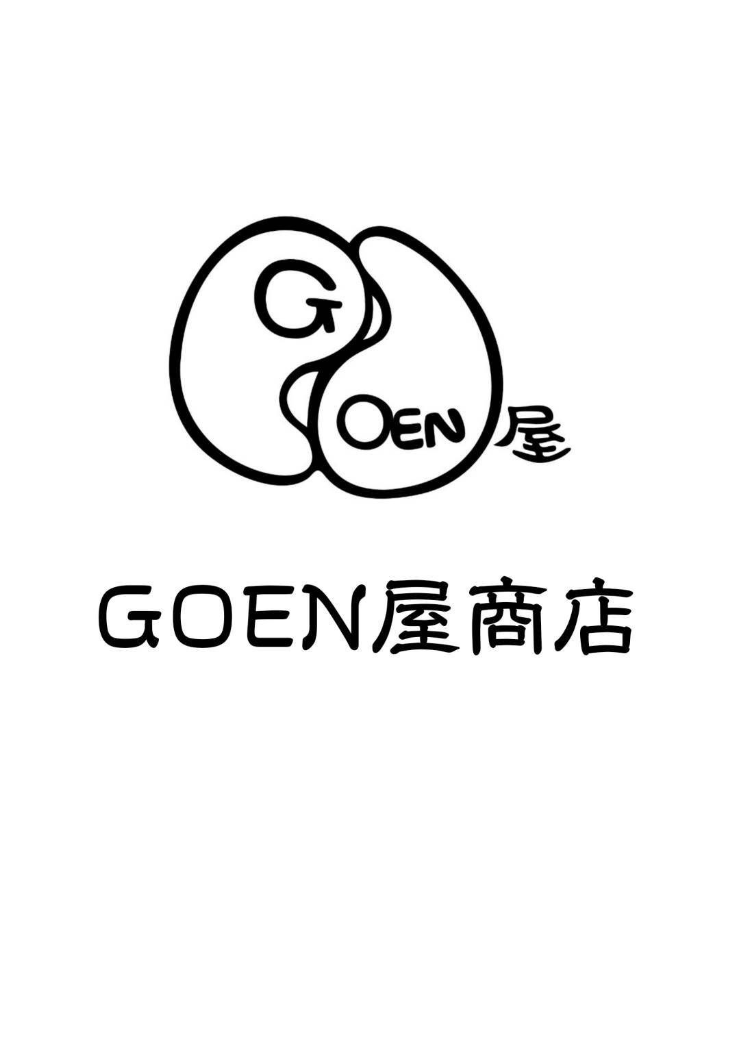 GOEN屋商店