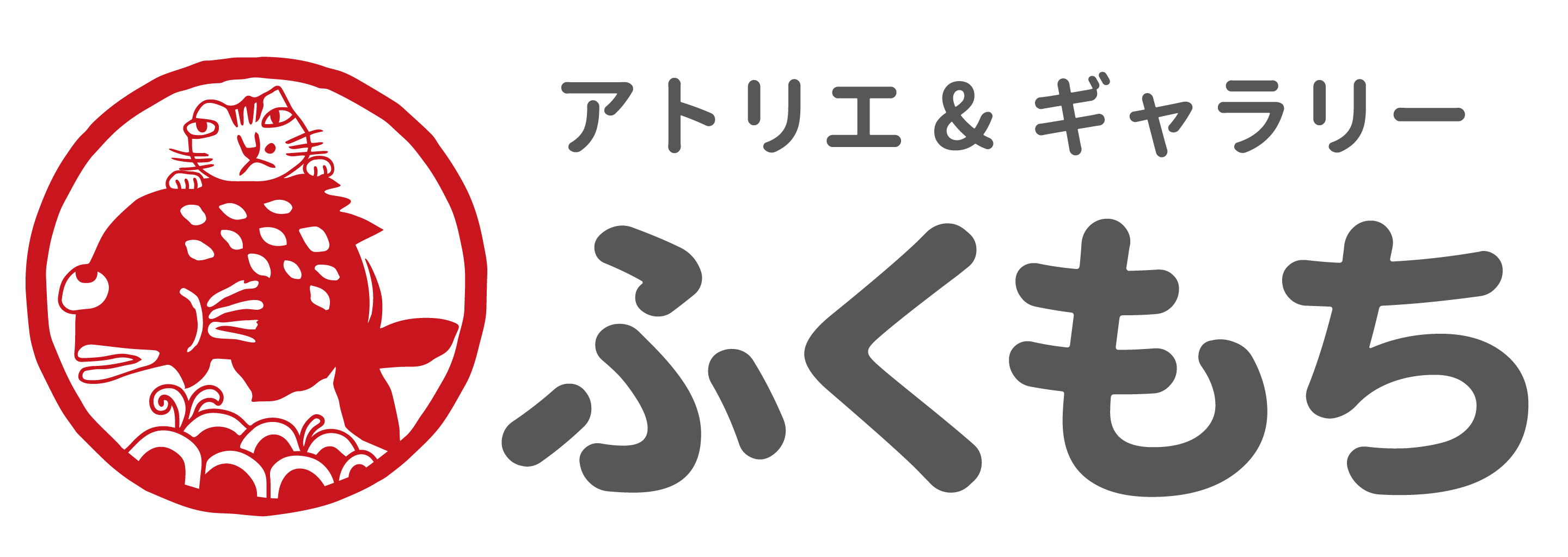 fukumochi