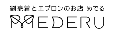 割烹着とエプロンのお店Mederu