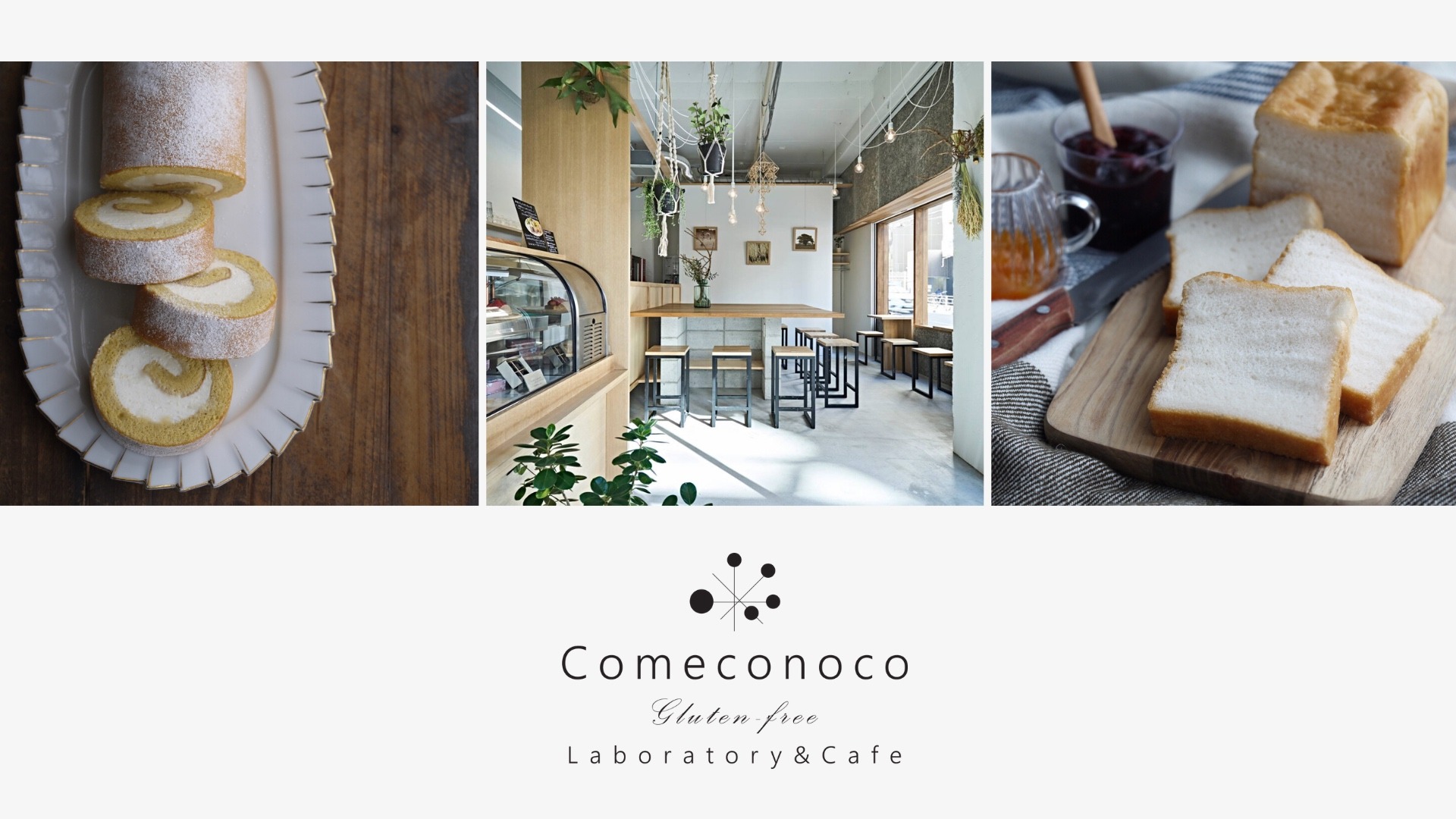 Comeconoco Laboratory & Cafe