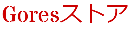Goresストア