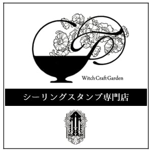 Witch Craft Garden -ウィッチクラフトガーデン-