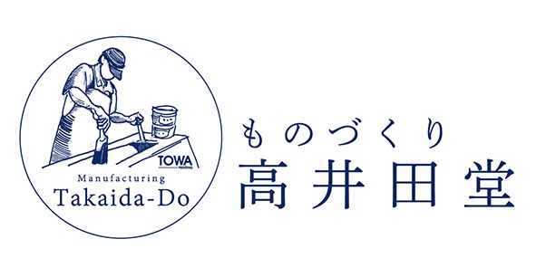 ものづくり 高井田堂