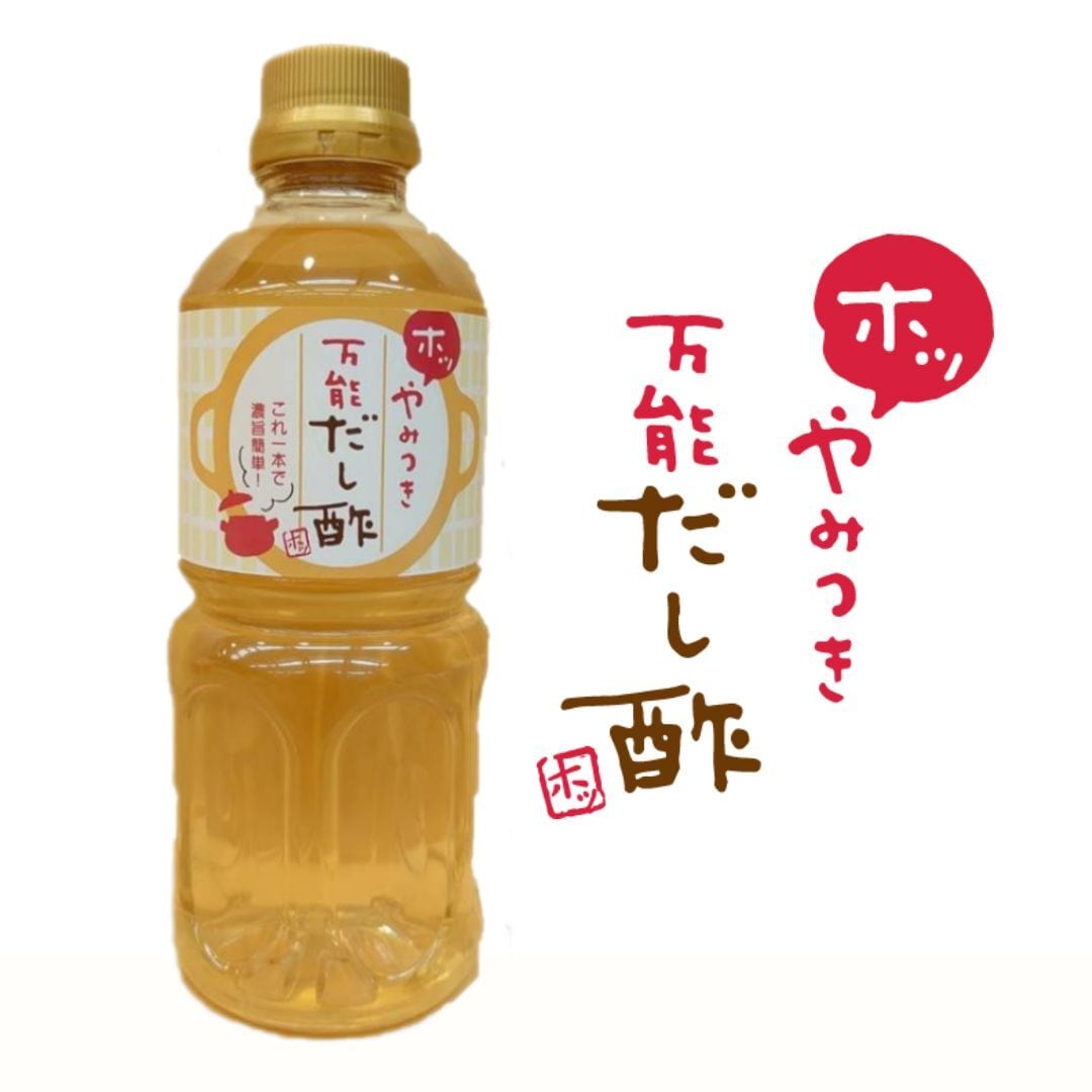 やみつき万能だし酢　ONLINESHOP