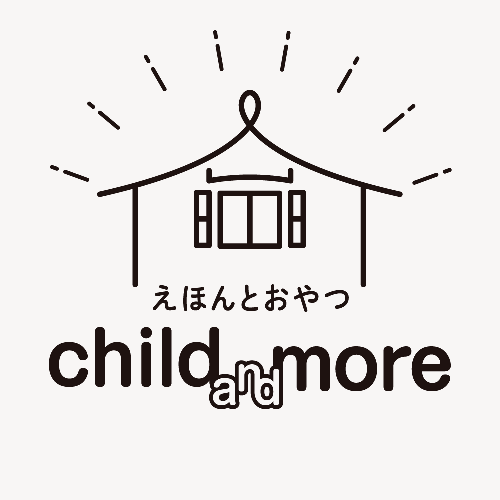 えほんとおやつ　child and more