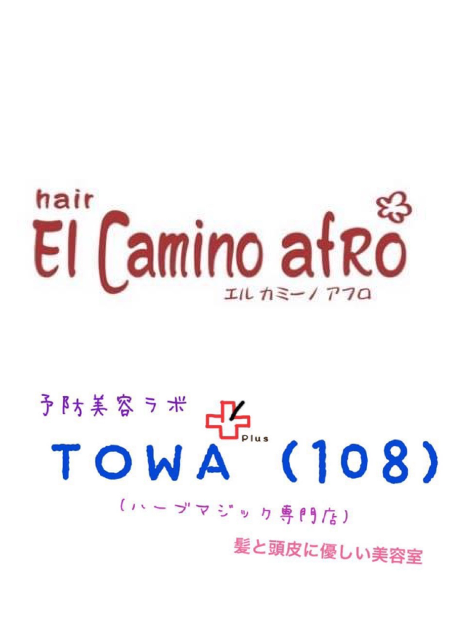 elcaminoafro&TOWA