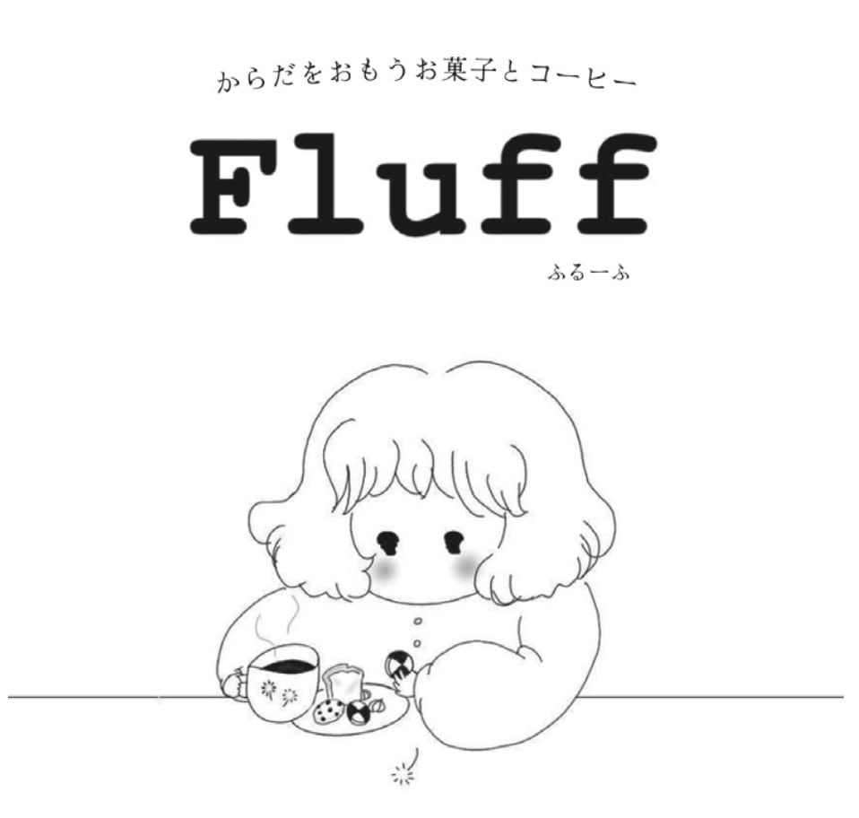 fluff