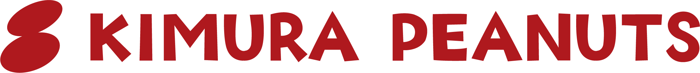 木村ピーナッツ｜道の駅しょうなん【落花生の通販ショップ】