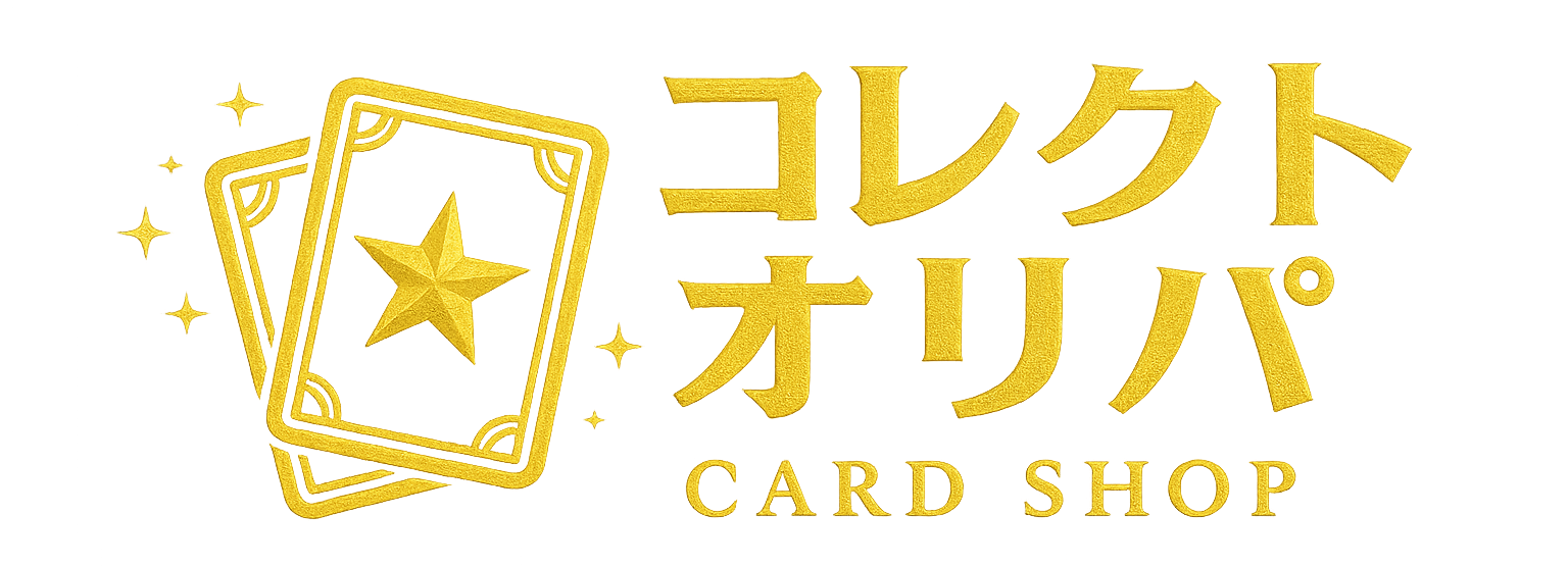 ポケカ専門ショップ「コレクトオリパ」BASE店