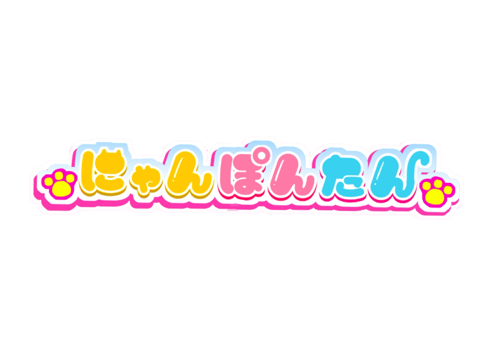 仙台メイドカフェにゃんぽんたん