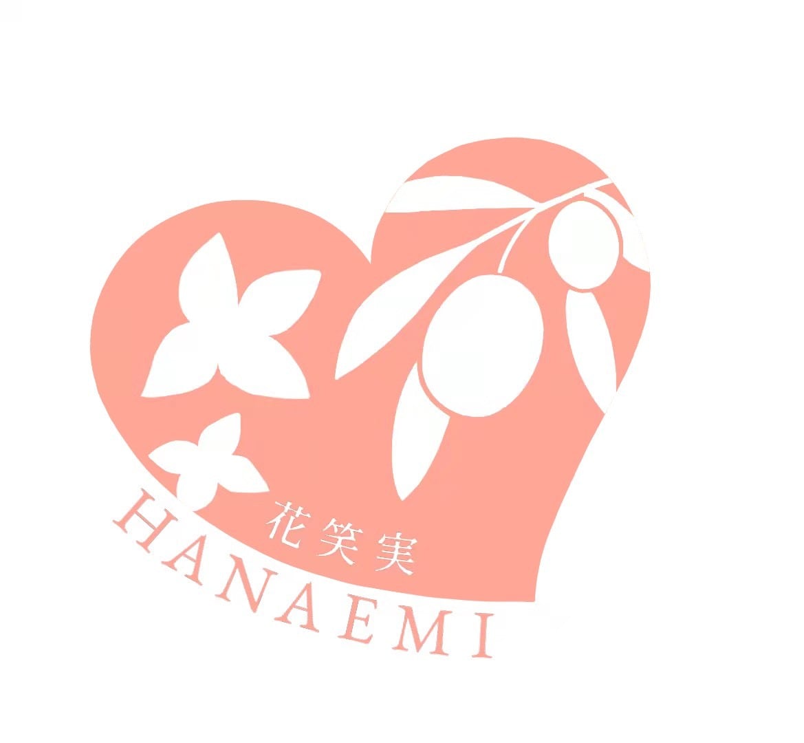 花笑実