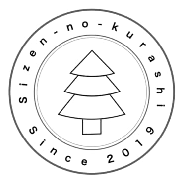 Sizen-no-kurashi