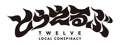 twelvekyoto