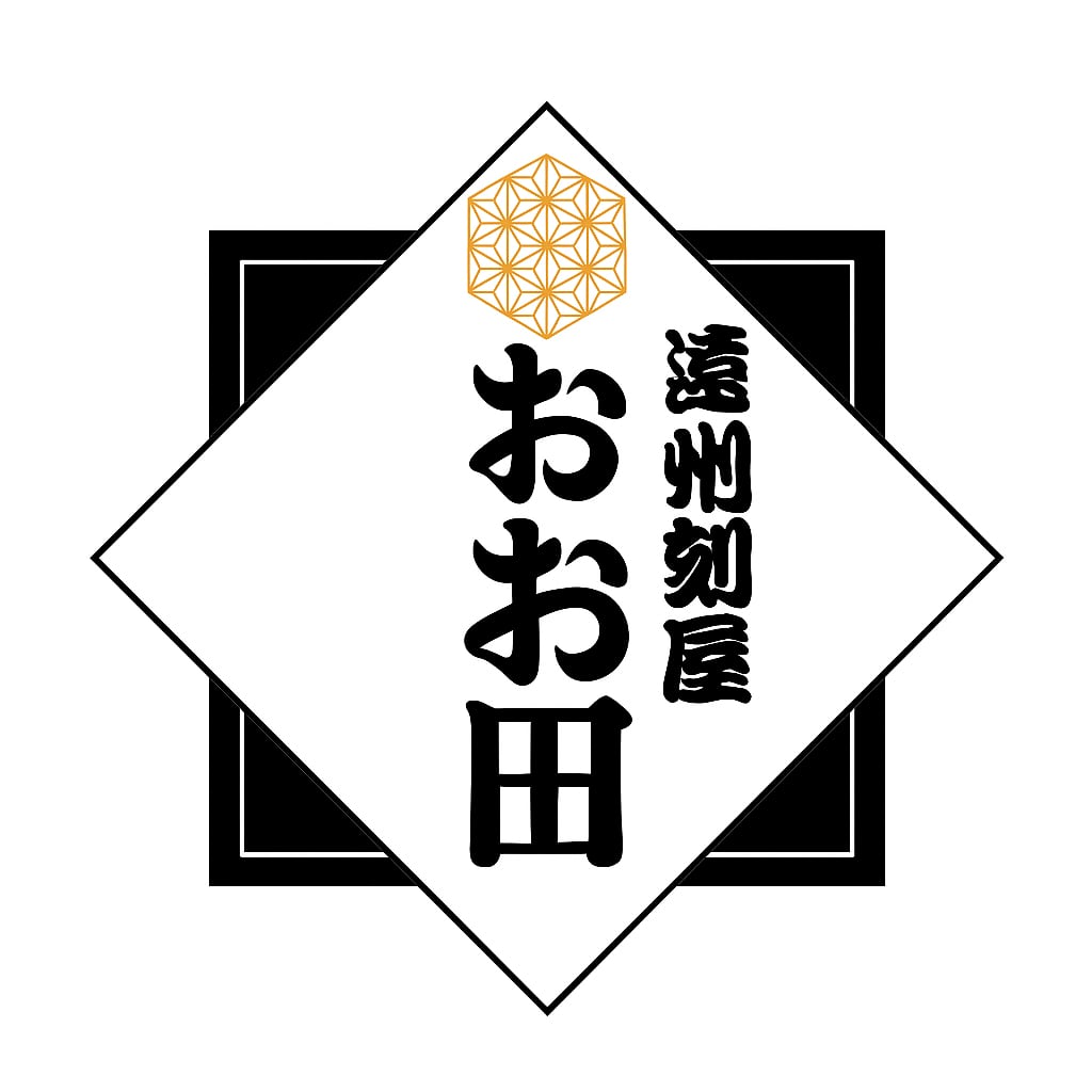 遠州刻屋　おお田