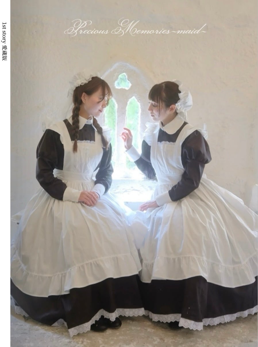 Anges et Demons
