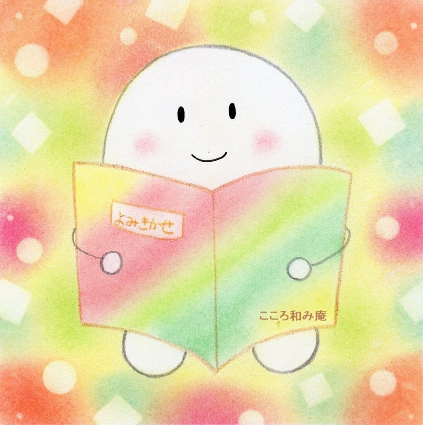 cocoroart.thebase.in