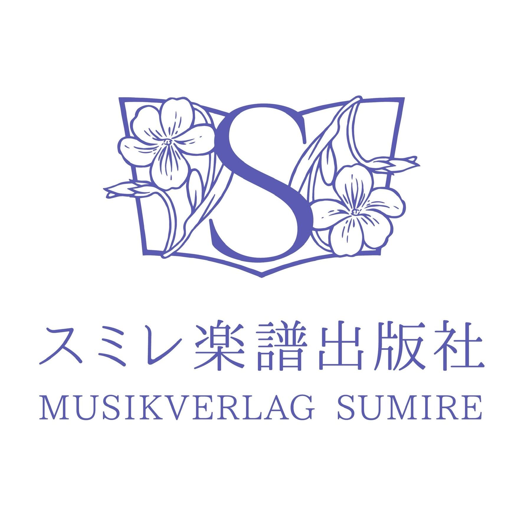 スミレ楽譜出版社