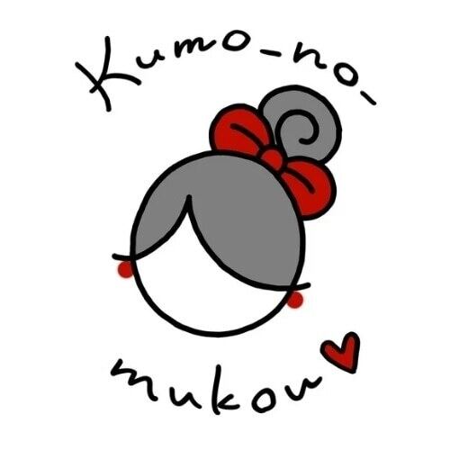 Kumo_no_mukou