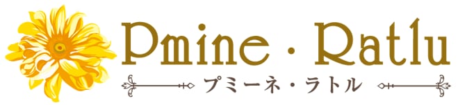 Pmine・Ratlu(プミーネ・ラトル) online