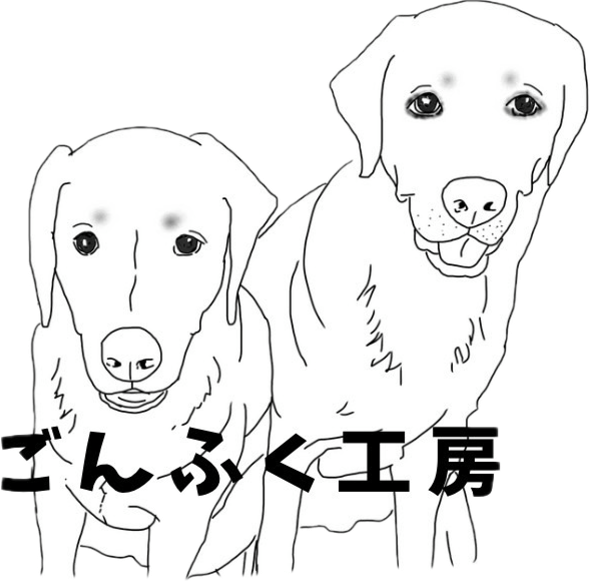ごんふく工房
