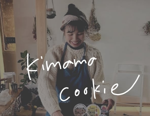 kimamaなcookie