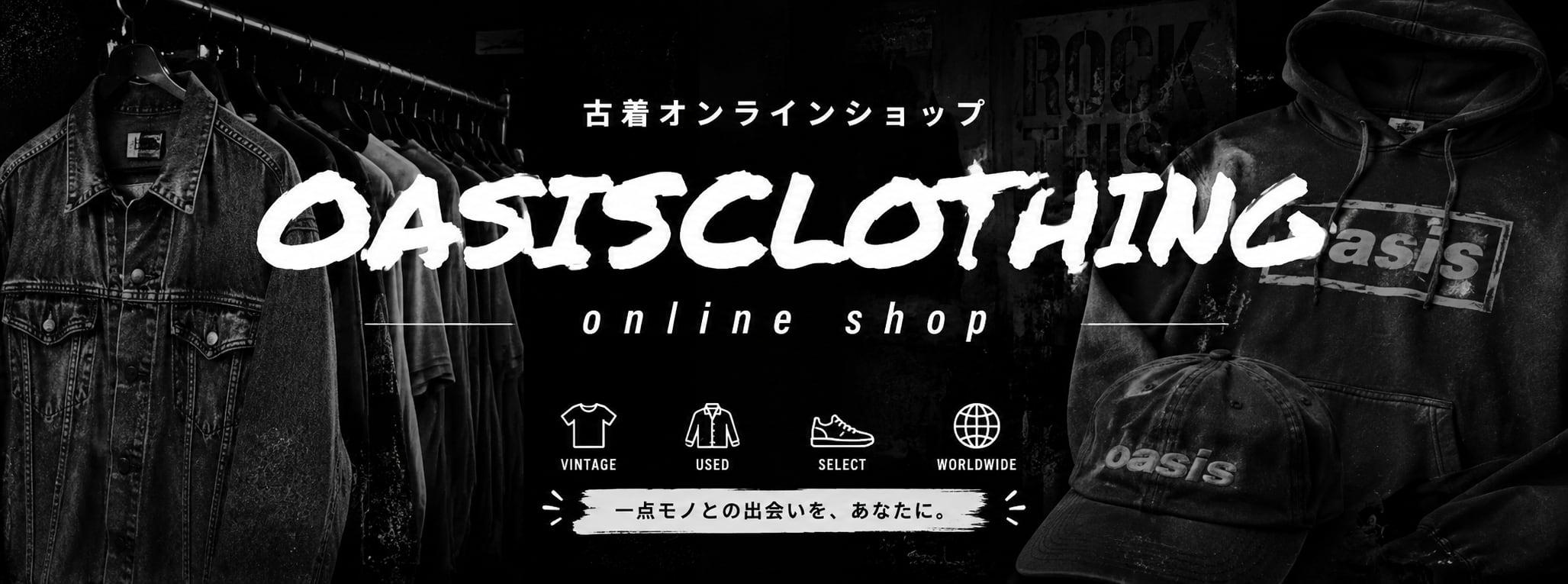 OASISCLOTHING 海外古着屋【公式】通販サイト
