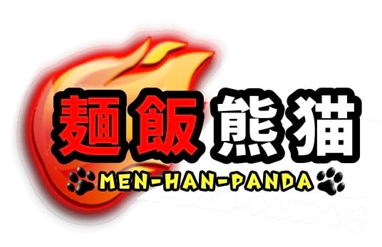 麺飯熊猫