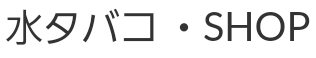 mizutabakocom
