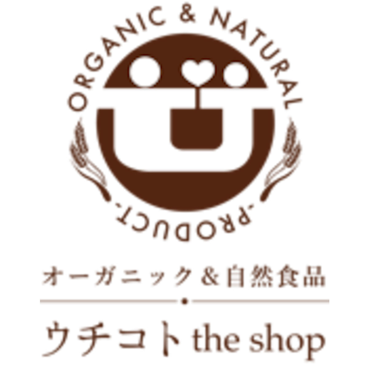 オーガニック・自然食品】ウチコトthe shop