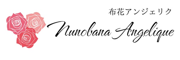 一枚の布から一輪の物語を | 布花アンジェリク