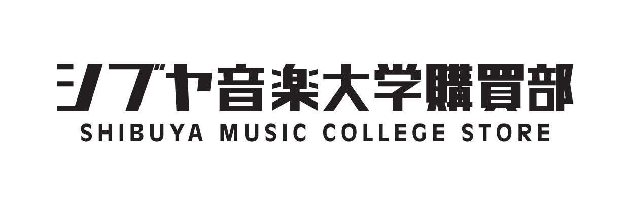 シブヤ音楽大学　購買部