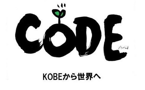 CODE海外災害援助市民センター