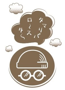 タマリバロースター　自家焙煎珈琲　コーヒー
