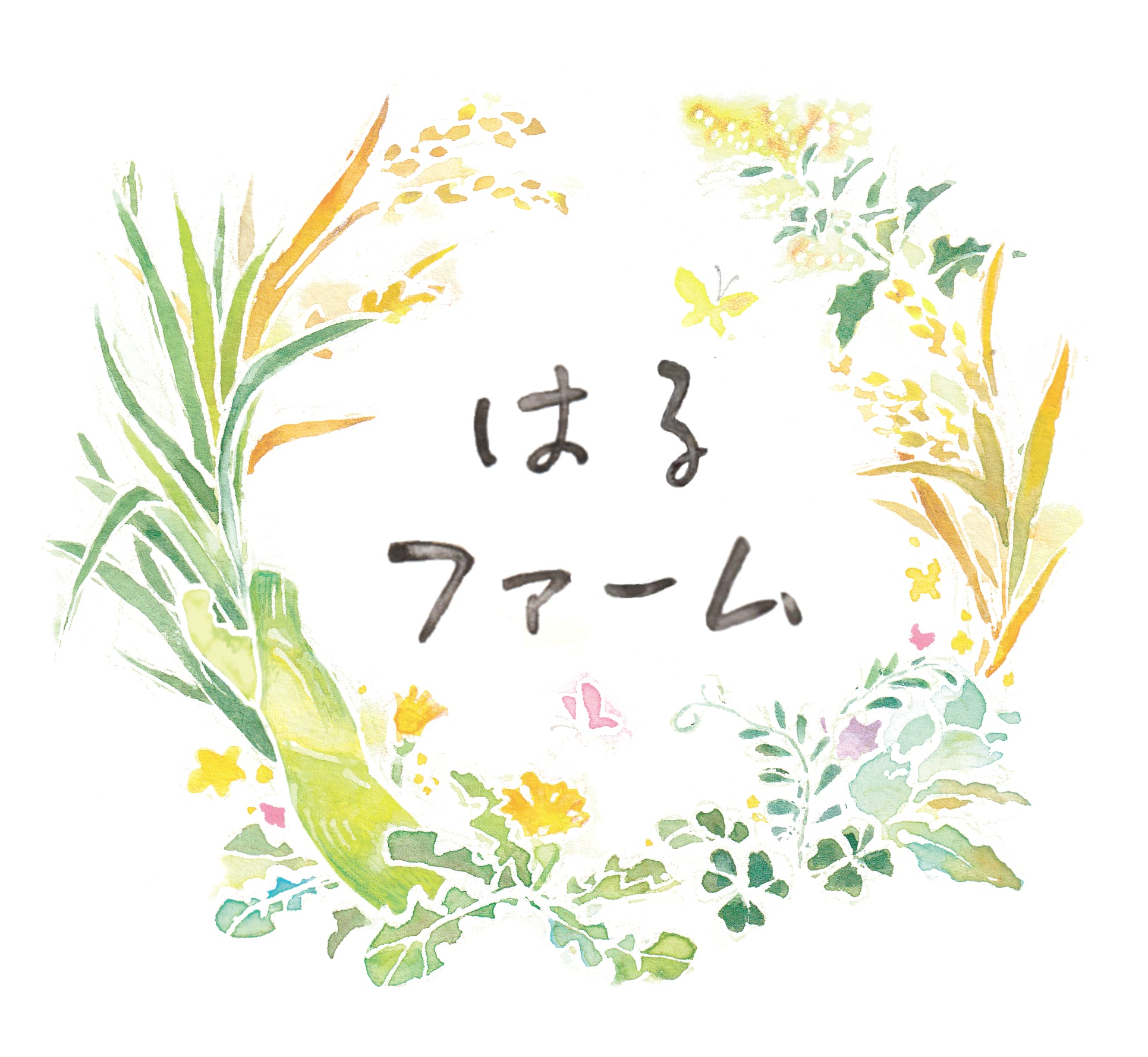 はるファーム
