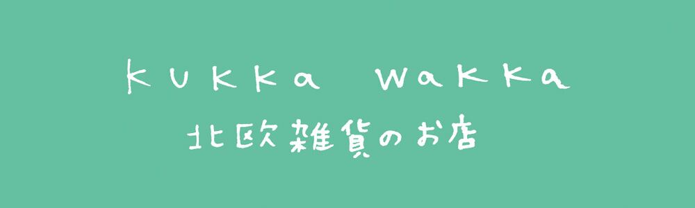ムーミン Kukkawakka