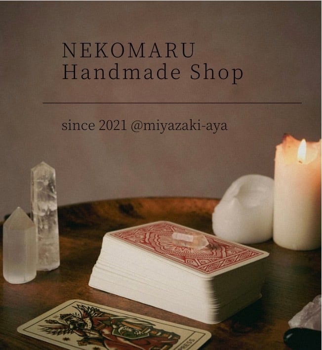 NEKOMARU Spiritual & Handmade Creation