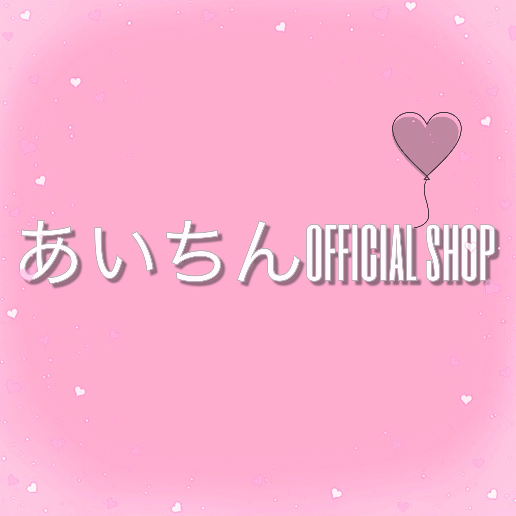あいちんofficial shop