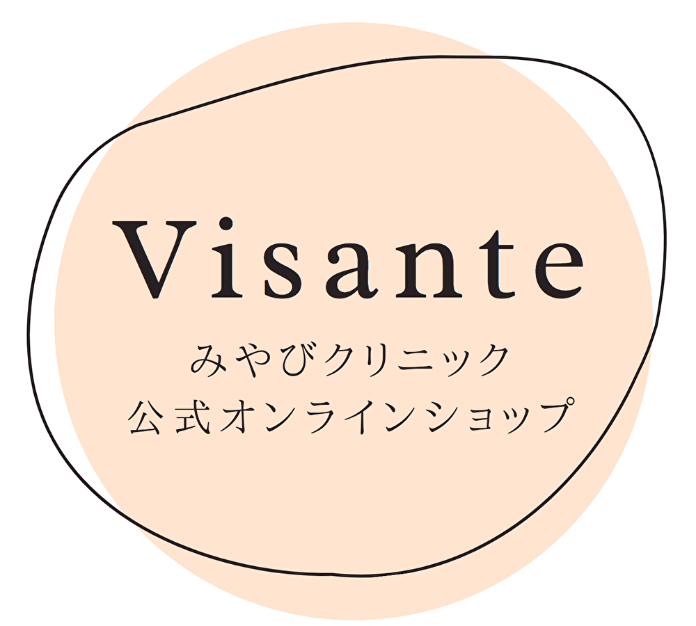 Visante｜みやびクリニック公式オンラインショップ