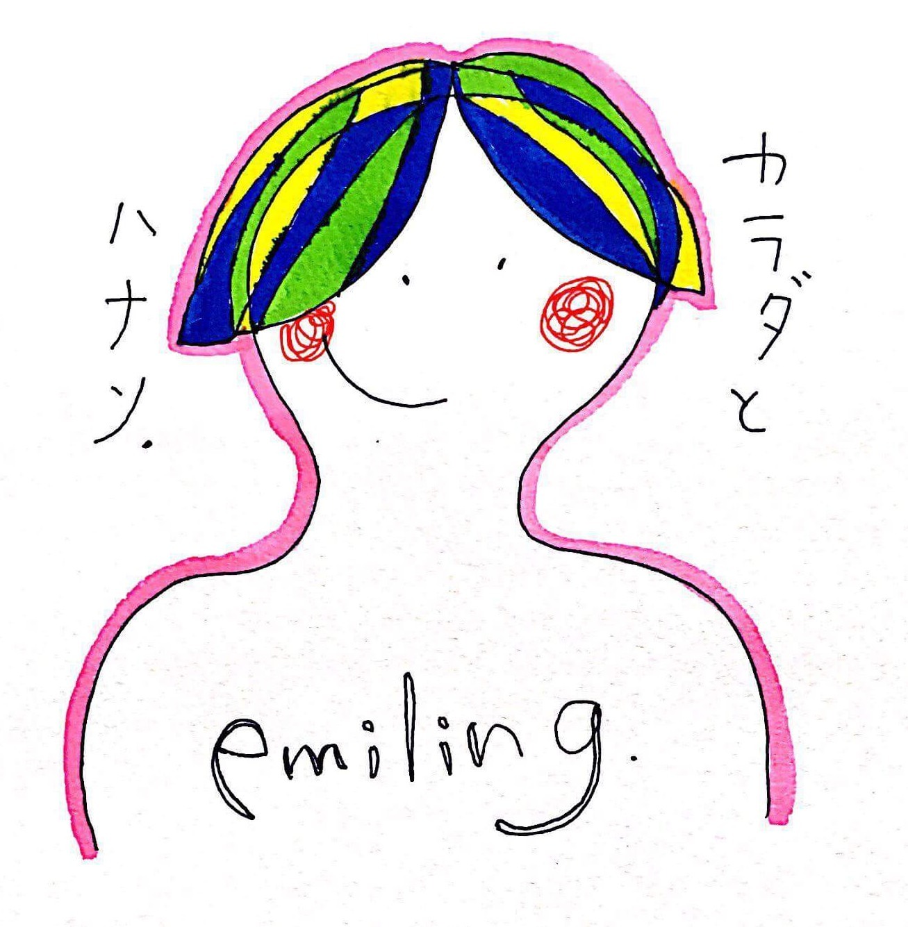 emiling