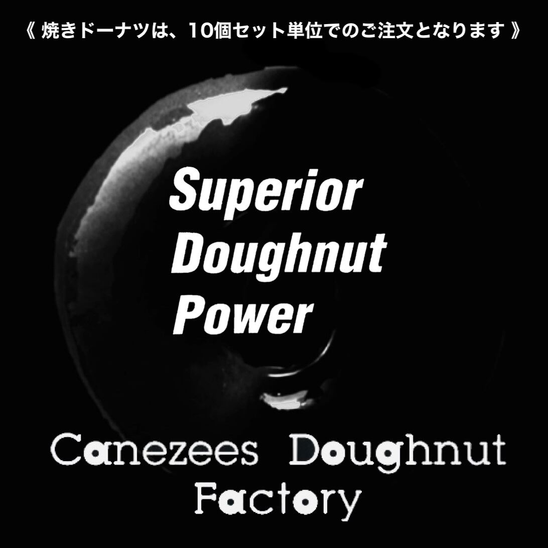 Canezees Doughnut Factory  