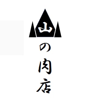 yama2025